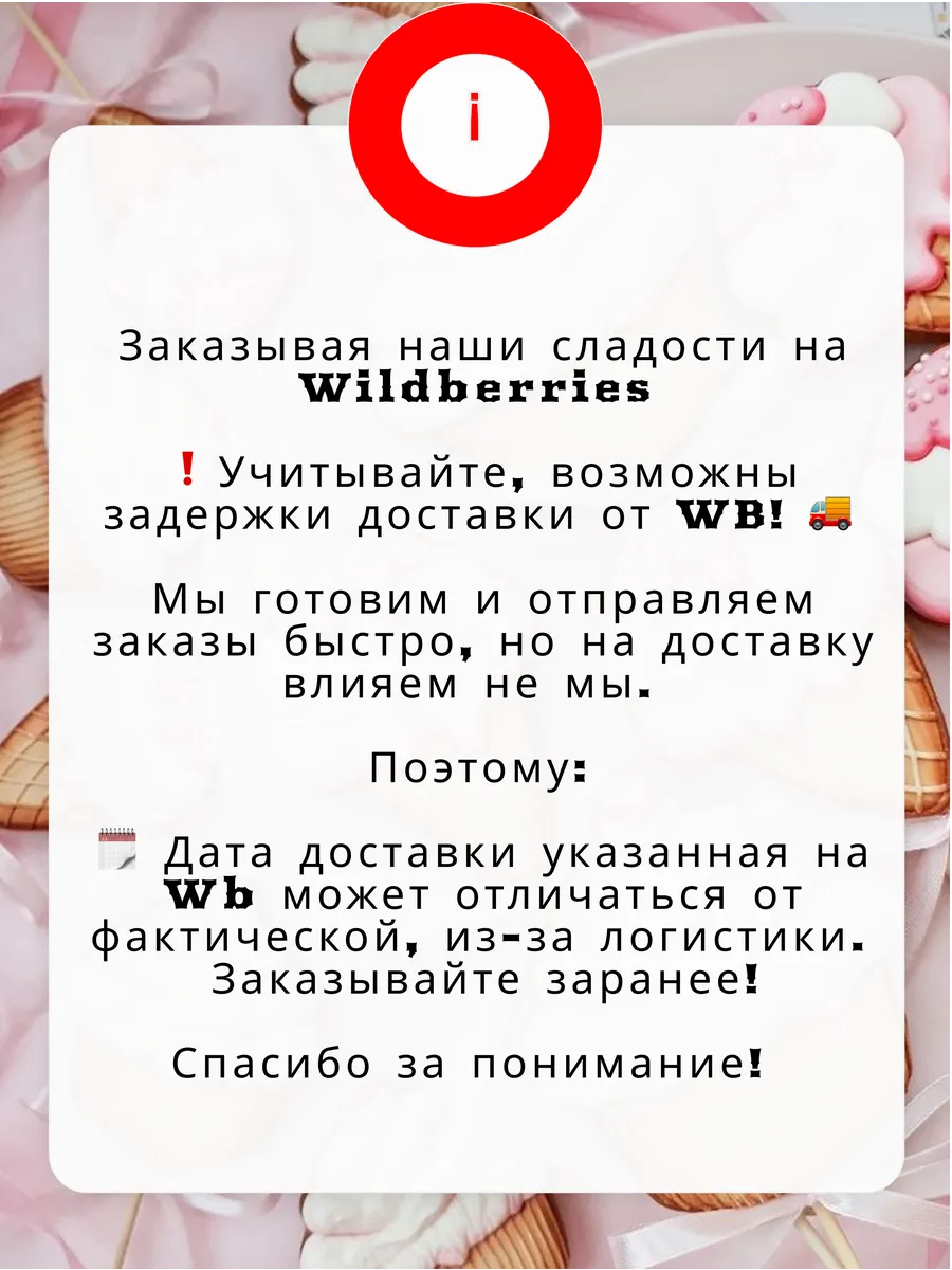 Имбирные пряники «Трактор»